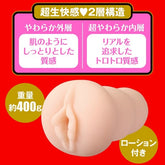 JAPANESE REAL HOLE Dual Layered - Shoko Takahashi Experience Masturbators and Strokers